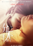 櫻井幸子