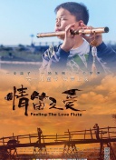 風(fēng)流老板俏秘書bd高清