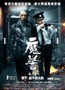 金玉滿堂國語第37集
