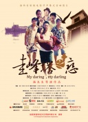 月光影院在線觀看免費版bd高清