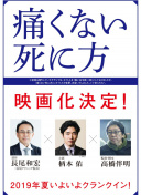 春?jiǎn)D涼