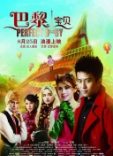 女人香在線觀看(高清完整版)