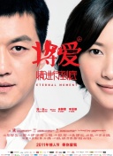 2012免費(fèi)高清完整版在線播放極速高清完整版在線
