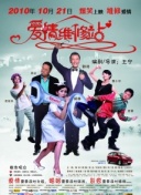 偷妻之寂寞難耐2中文字幕