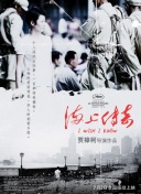 施公奇案2國(guó)語(yǔ)第09集