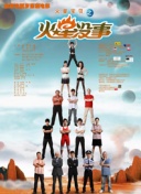 未成年在線觀看播放