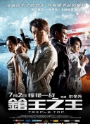 5g影訊