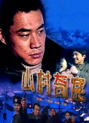 幸福到萬(wàn)家網(wǎng)絡(luò)版第38集