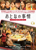 兩個(gè)人的hd完整版直播在線觀看