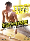 2012國語在線看觀看下載速高清完整版在線...