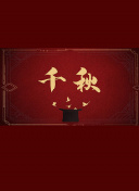 暖暖日本完整版在線觀看6hd高清