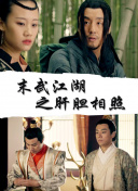 2012中文字幕一bd高清