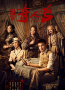 超神學(xué)院第二季第02集