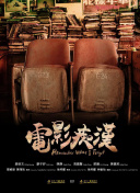 史城末貴