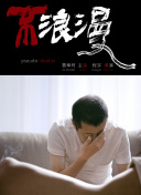 4399在線觀看視頻視頻bd