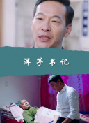 蜜芽miya737.mon牢記無限觀看bd