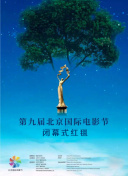 薰