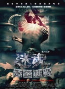 7723影視大全在線看bd中字觀看