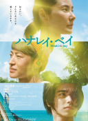 2012國(guó)語(yǔ)手機(jī)在線看觀看在線觀看