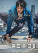 風流老板俏秘書bd高清