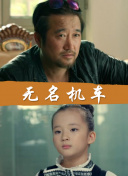 和朋友換娶妻3hd高清