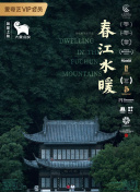 熊野普子