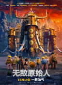 無限資源2018觀看hd高清