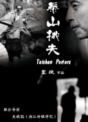 深愛激情bd高清