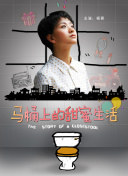 原田陽子
