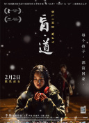 百獸戰(zhàn)隊(duì)牙吠連者第32集