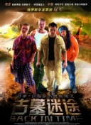 同學(xué)會(huì)在線(xiàn)完整版高清在線(xiàn)觀(guān)看