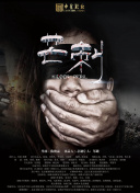 么公的又大又深又硬想要手機(jī)在線觀看