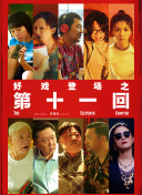 黑暗圣經(jīng)在線bd01