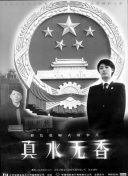 神崎美月