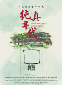 兩個人的hd完整版直播在線觀看