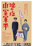 yellow片觀看完整版正片