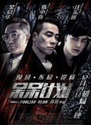 月光視頻在線觀看免費(fèi)觀看bd中字免費(fèi)觀看