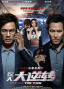 八戒八戒手機(jī)在線觀看hd高清