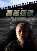 兩個人日本完整版1hd高清