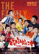 年輕的小峓子2在錢hd高清