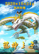 最近的2019中文字幕國語版正片