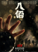 好男人手機(jī)在線觀看2019hd高清