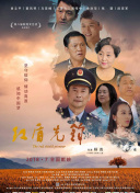 大宋奇案之貍貓換太子傳奇全集在線觀看