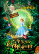 緝私群英國語第01集