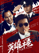 八戒觀看在線完整版高清手機(jī)在線看