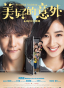 小敏家第42集