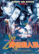 天野理惠