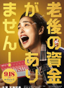 淺海成??