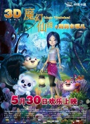 我老婆未滿十八歲正片