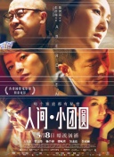 篠原未來